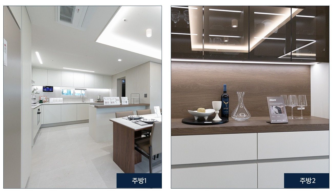 경남아너스빌 센터원 주방 인테리어